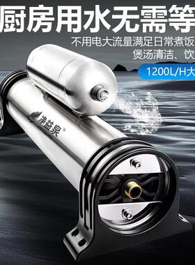 净水器家房用直饮机商用自奶茶店制机直饮水厨来86330水过滤冰器