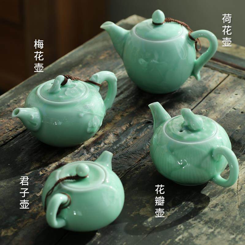 青瓷茶壶单壶陶瓷夫茶具大号泡茶冲茶功器影青式中壶家用lsg-2020