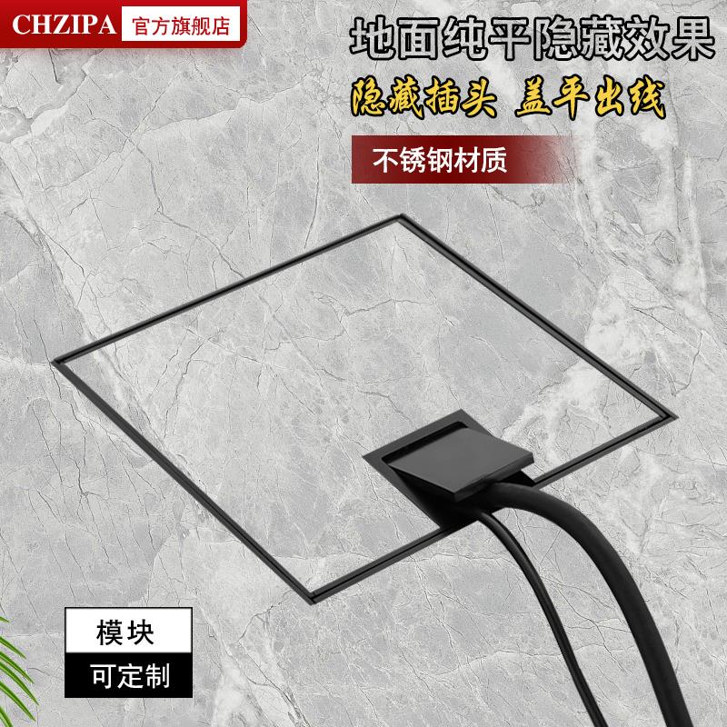 座304不锈钢地插隐式藏五孔电源电瓷话网络镶嵌砖木板大理石地插