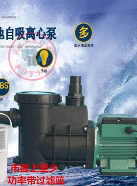 邮.包水泵.鱼池自吸离心泵HZ/S-37050/5750循环过滤泵海水泵