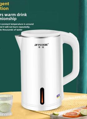 .震普 WJ- B390_1603050646半球烧水壶家用3恒温智能电开水全自动