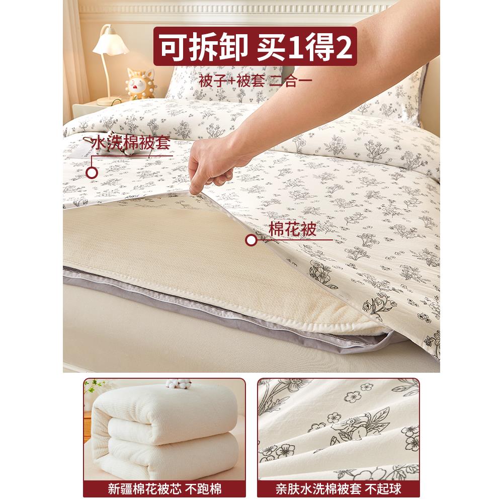 新款厚棉被子冬被加保暖单人宿舍褥被芯空调被租花SLE房春秋被可