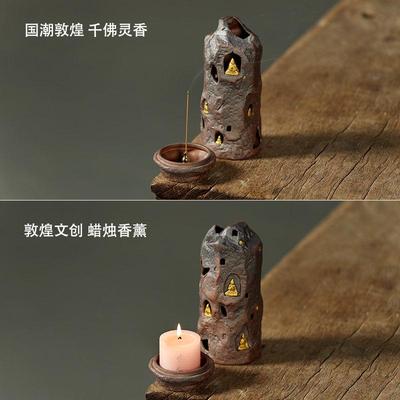 EBY手作侘寂皿风香炉香敦煌描金蜡薰香炉创意道家用烛茶室内供奉