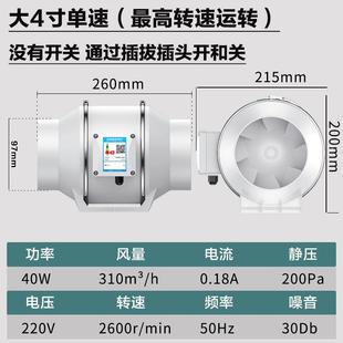 斜流管道风机卫排生间排气扇家排用厨抽烟机室AVB内房气扇烟机大