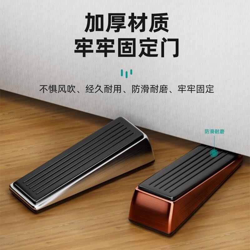 德国门挡阻门器门塞门吸阻音挡楔门4586防撞静防风家用门顶门器子