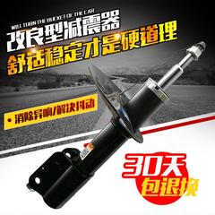 适用宝骏30/510/5610/630/30W/BJ530/360/E10700/E20前后减震器总