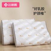 C471乳胶头护宿颈椎睡眠家枕用枕芯一对男舍专用整枕头头芯宿舍