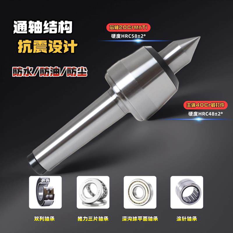 高速防震座转顶针IBX莫号氏45回转活络顶针数控车床回磨床尾,标准件/零部件/工业耗材,顶尖/顶针,淘宝优惠券,粉丝福利购,淘宝优惠卷