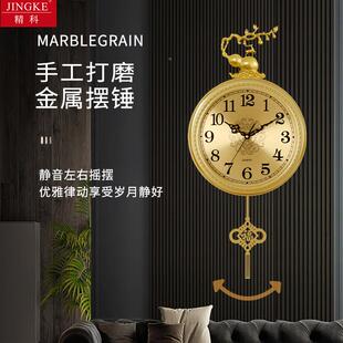 中式挂新客厅家用轻气奢钟表高档大挂墙石钟英钟静音挂墙JJ8407时
