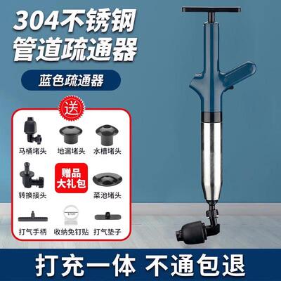 马桶疏通器一炮所250327通下具水道道堵塞工高压气皮搋子管厕通马