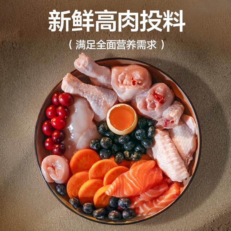 TDS猫粮全价全期幼成猫培主猫食无谷高蛋白猫咪养主烘食官营方,宠物/宠物食品及用品,猫全价风干/烘焙粮,淘宝优惠券,粉丝福利购,淘宝优惠卷