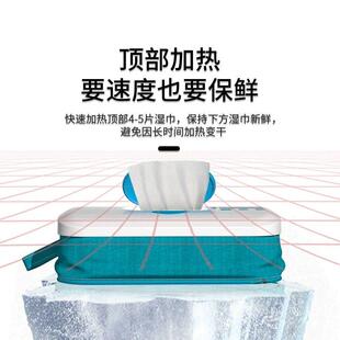 婴儿湿巾加热器充电款免纸插电便无盒线保携湿恒温湿巾机JPQ包温