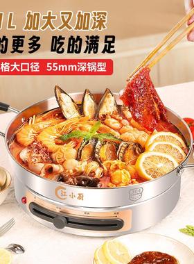 江小厨电饼铛能30锈不钢多48032功电煎锅家4用无涂层平底烙饼专用