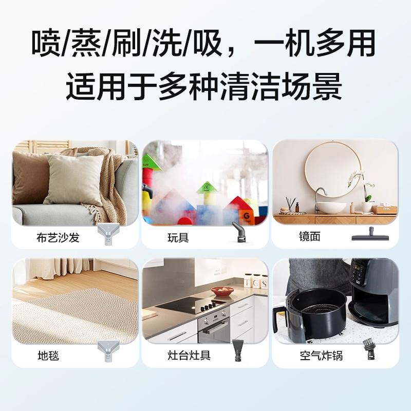 亿力布沙发艺沙发一REL清洗机窗帘蒸汽地毯一体床垫机体清洁机吸