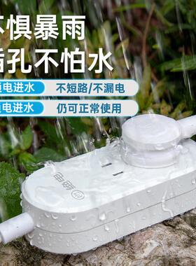 绝户电外防57161水插排插座 P68专I防雨防漏电 插线业板拖线板接