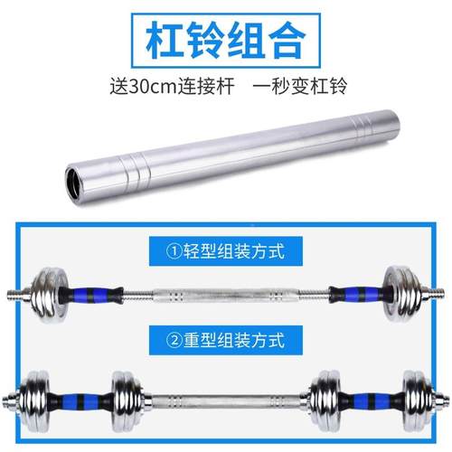 电镀铃礼装15斤20盒kg5公0男士家用健身器材哑纯铁实心可FTSM-LH1