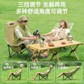 j椅epJEEP三档e外月亮椅露营可户携式 折叠椅可调节躺椅沙滩野餐钓