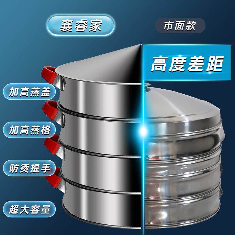 不大锈钢无磁蒸笼摊商用号加厚家加高笼屉用超LMU大蒸锅大摆容量
