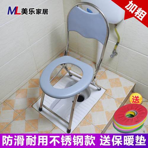 锈钢坐便椅老人折不叠孕妇坐器家用上厕所移动马桶便蹲厕可座便椅