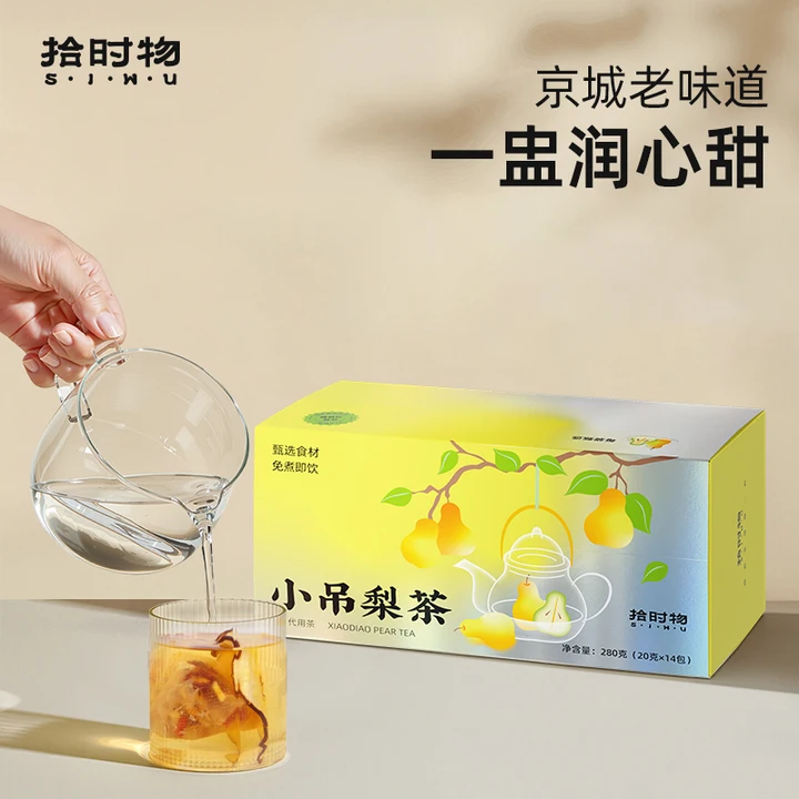 升级20克大茶包京味小吊梨汤