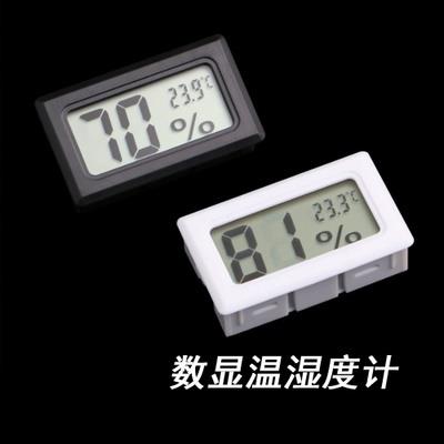 数显温湿度计 数字电子爬宠专用迷你 无线探头内置嵌入式温湿度计
