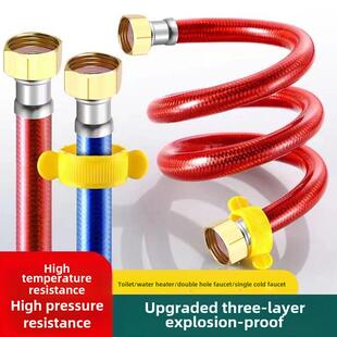 热水器马桶进水软管水管冷热4分铜帽 金属编织防爆水龙头软连接管
