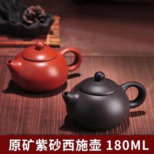 宜兴紫砂壶功夫茶具原矿朱泥西施壶过滤泡茶器单壶家用紫砂茶壶