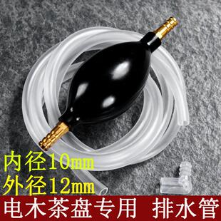茶具配件茶盘排水管带超大号吸水球囊茶台下水矽胶软管配件虹吸球