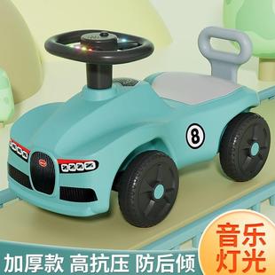 3岁宝宝四轮玩具车防侧翻音乐灯光小汽车平衡滑滑车 儿童滑行车1