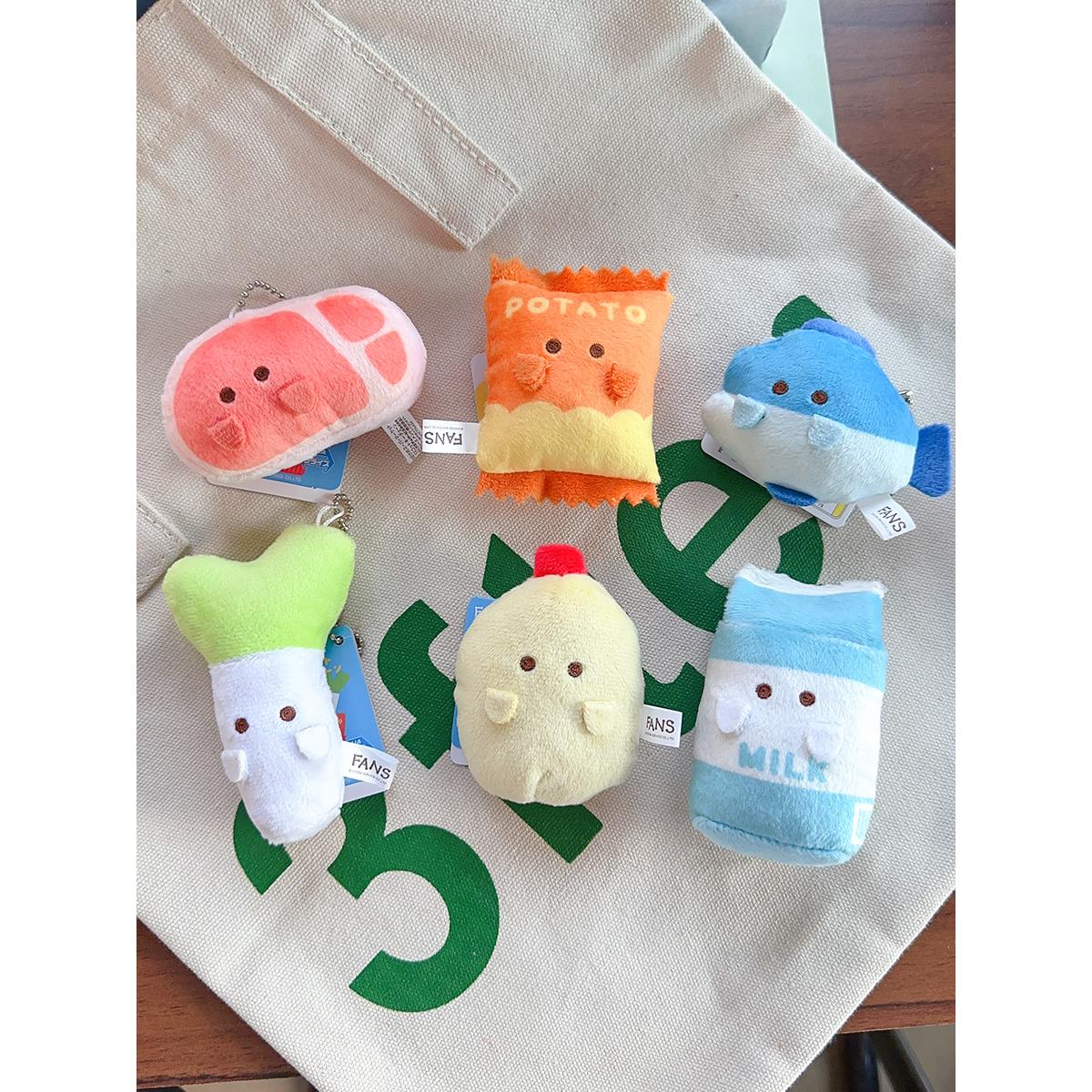 可爱的小眼睛超市食品挂件创意迷你毛绒娃娃钥匙炼背包挂件