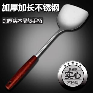 厨师专用 加厚实心不锈钢炒菜铁铲子锅铲煎铲汤勺漏勺家用厨具套装