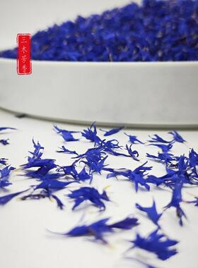 蓝色矢车菊花瓣 蛋糕烘焙咖啡酒店装饰干花 农产品货源充足包邮
