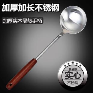 厨师专用 加厚实心不锈钢炒菜铁铲子锅铲煎铲汤勺漏勺家用厨具套装