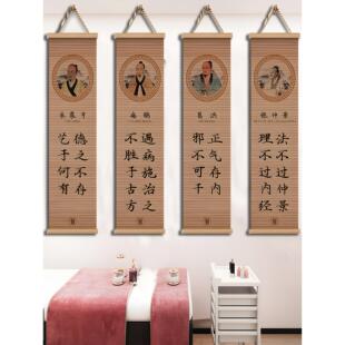 中医养生馆墙面装饰华佗扁鹊孙思邈扁鹊名医挂画美容院文化形象墙