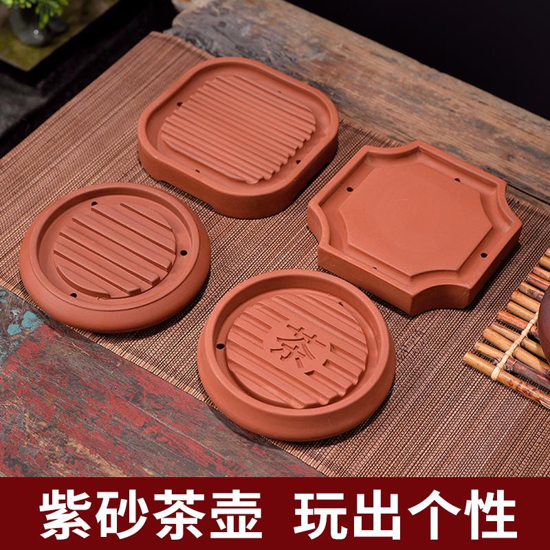 个性紫砂手工壶垫隔热壶垫 创意茶壶底座壶托壶架茶杯功夫茶配件