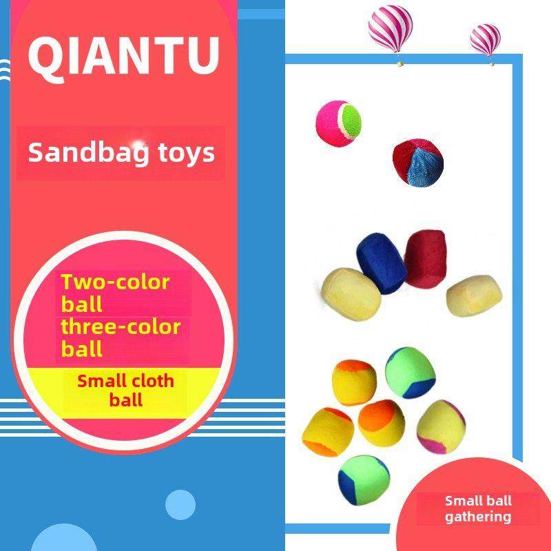 沙包玩具儿童手工彩色布艺流星球户外亲子游戏投掷学生幼儿园布球,玩具/童车/益智/积木/模型,感统训练器材/教学设备/攀爬架,淘宝优惠券,粉丝福利购,淘宝优惠卷