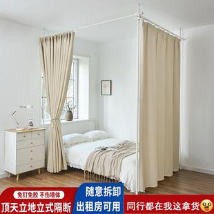 免打孔杆空调医院美容院房间屏风 顶天立地隔断窗帘出租房卧室立式