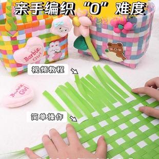 幼儿园diy菜篮子编织区域材料美工区手工藤编制作自制三八妇女包