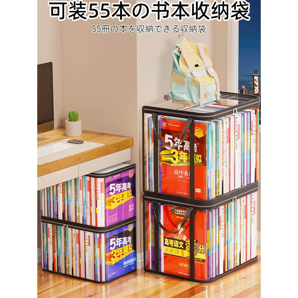 采购产品图书收纳盒，图书工艺品，学生组织，移动包装袋，透明防,收纳整理,收纳箱,淘宝优惠券,粉丝福利购,淘宝优惠卷