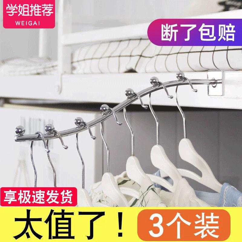宿舍床边挂衣钩学生晾衣架阳台晾衣神器衣架挂衣架防盗窗挂钩架子