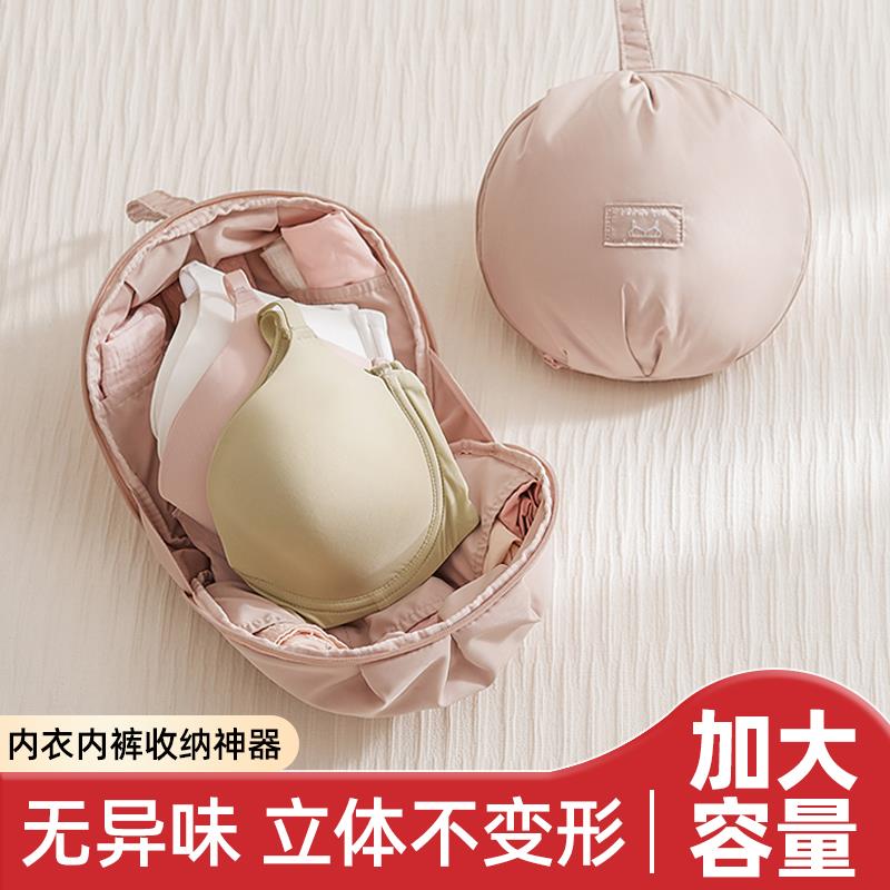 内衣收纳袋旅行神器内裤袜子收纳包便携行李箱贴身衣物分装整理包