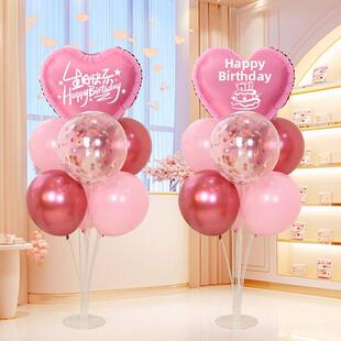 酒店生日宴会装饰桌飘气球桌面周岁礼男女孩氛围场景布置摆件立柱
