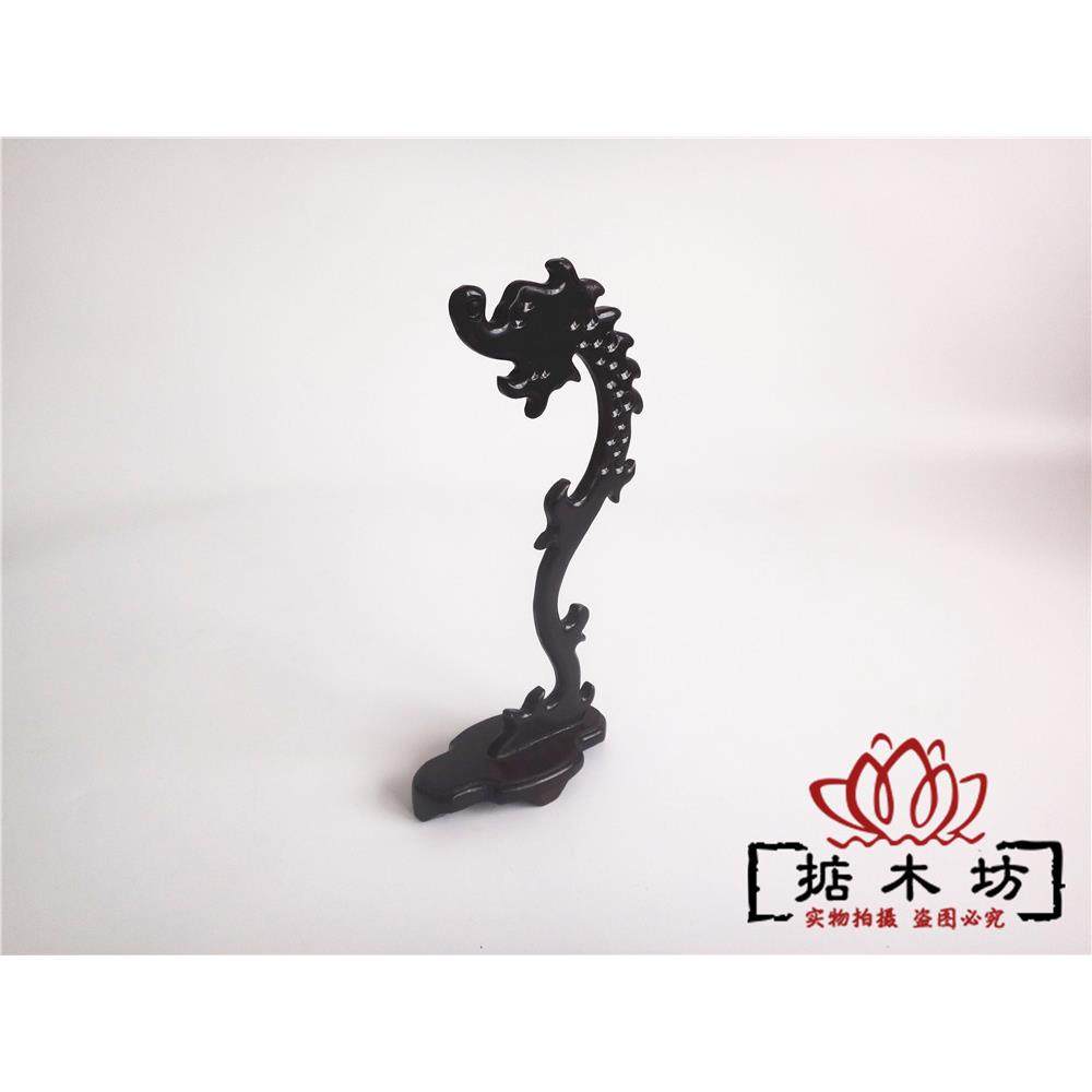 红木工艺品黑梓木龙头吊玉架首饰架饰品架玉石架家居饰品木雕摆件