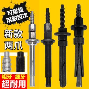 卡立取空調內爆膨脹螺絲水鉆機打孔固定專用膨脹螺栓斜口反復使用