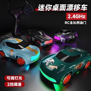 四驱rc迷你漂移遥控车桌面超小型汽车口袋赛车跑儿童玩具生日礼物
