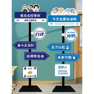 书香班级文化布置网红打卡路牌拍照区装饰初高中培训机构书店摆件