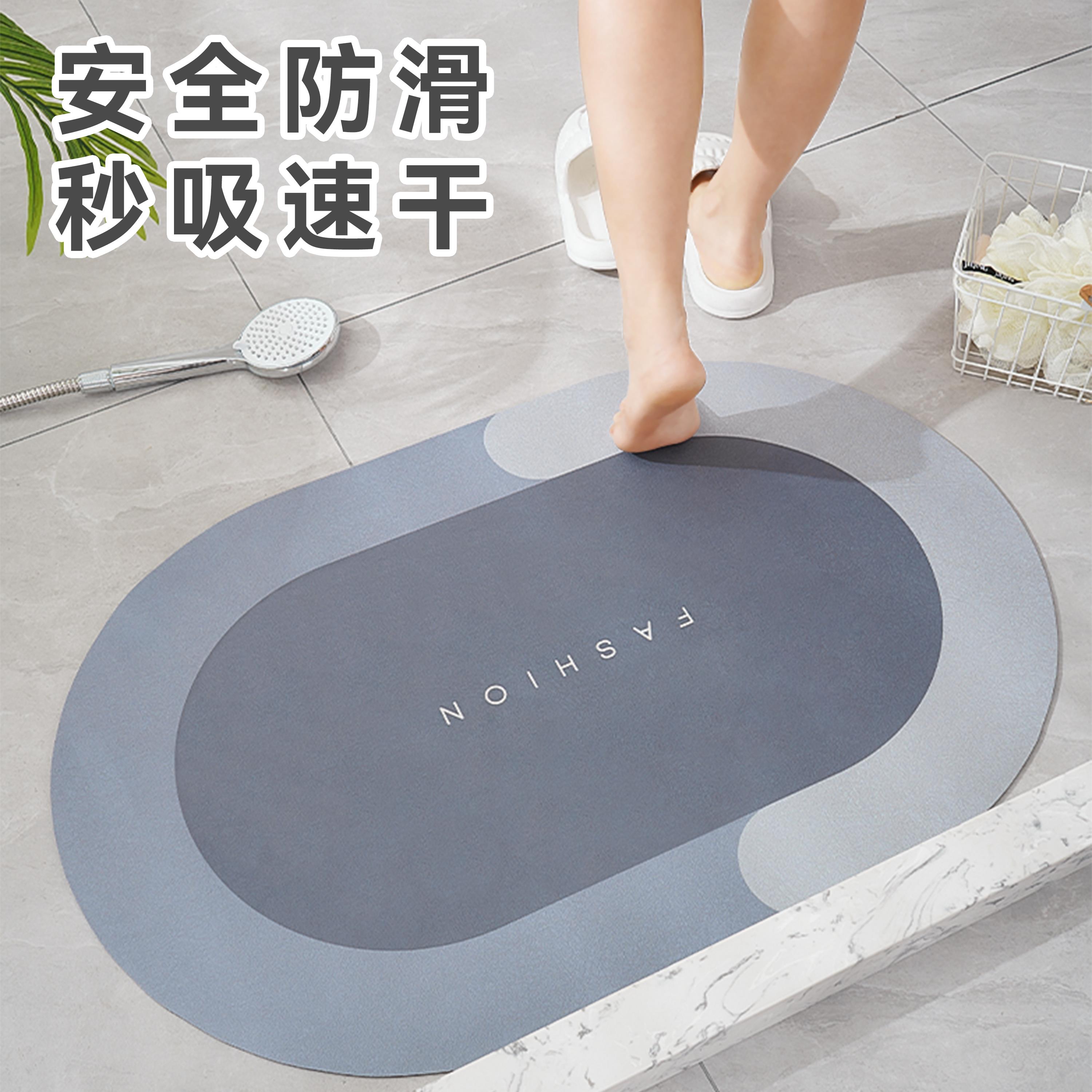 硅藻泥吸水地垫卫生间垫子入户进门门口浴室防滑厕所门垫地毯脚垫