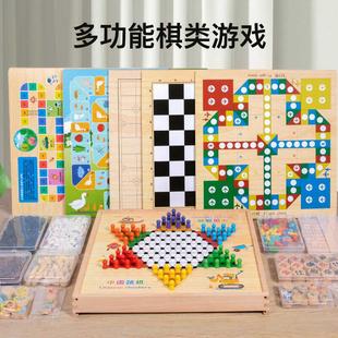大号五子棋跳棋飞行棋儿童早教益智大型围棋多功能棋类学生玩具男