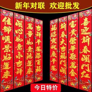 春节高档家用新年装 蛇年新年对联春联2025新款 饰过年喜庆福字门贴