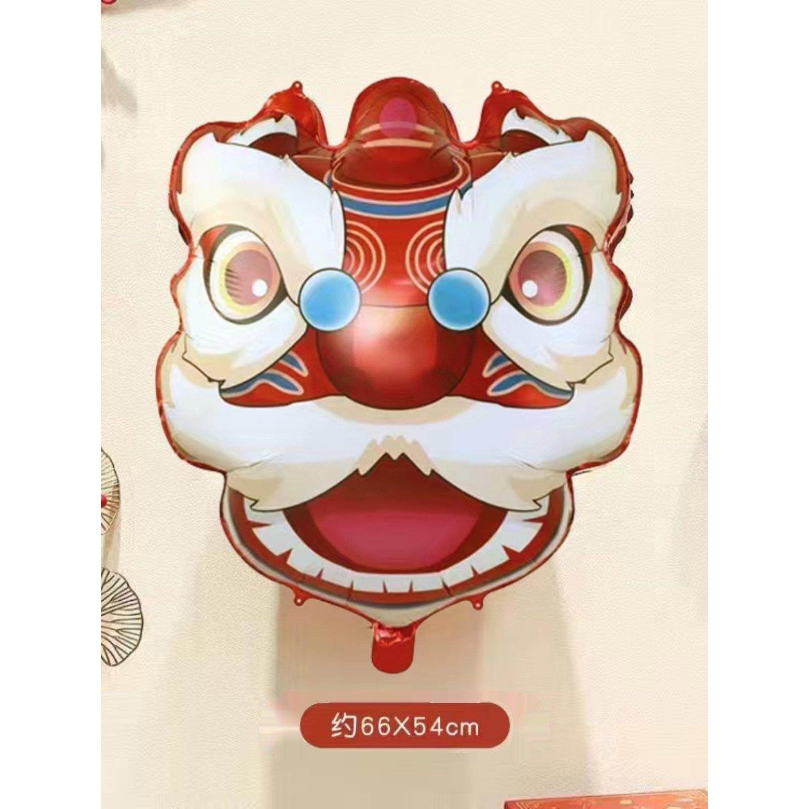 新年醒狮开业招财猫铝膜气球装饰元旦过年室内店铺氛围场景布置,节庆用品/礼品,气球,淘宝优惠券,粉丝福利购,淘宝优惠卷